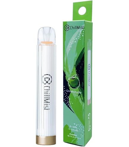 Amazon | ChillMist チルミスト 光るモバイルシーシャ コーラ 電子